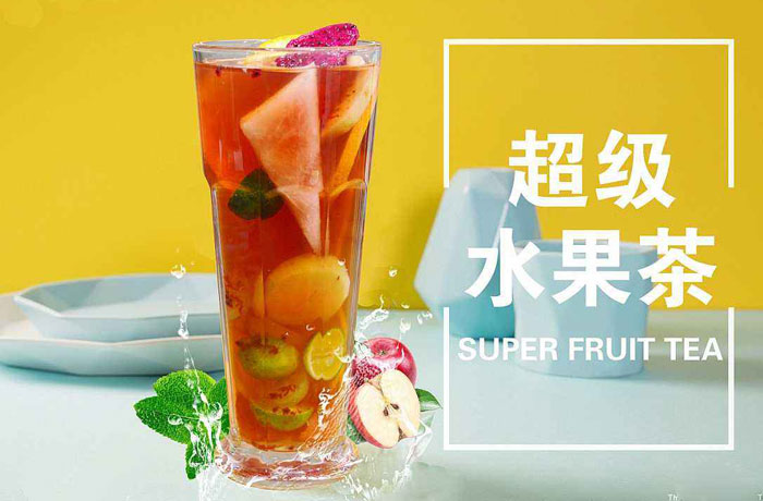 石峰水果茶培训